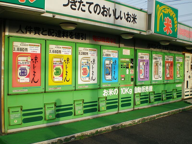 vending mesin beras jepang daddys takoyaki